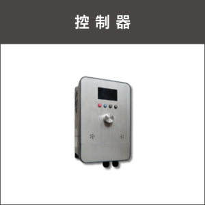 HVLS Commercial Ceiling Fan (Thin Elite IV)(price on request)