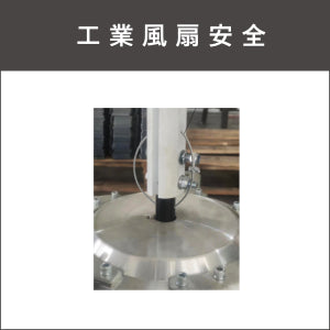 HVLS Commercial Ceiling Fan (Thin Elite IV)(price on request)