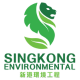 SingKong Environmental
